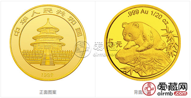 1999年熊貓金幣套裝金套貓1999年熊貓金幣