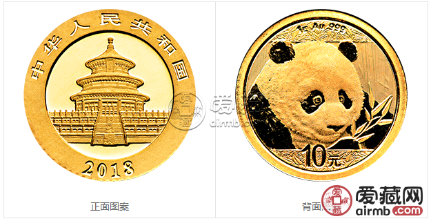 2018年<a href='http://www.airmb.com/zhuanti/xmjb.html' target='_blank'><u>熊猫金币</u></a>套装金套猫2018年熊猫金币