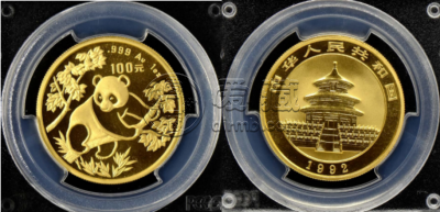 1992年1盎司熊猫金币价格  92年1盎司熊猫金币值多少钱