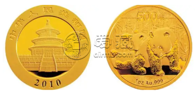 2010年1盎司熊猫金币价格 2010年熊猫金币市场价