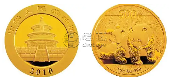 2010年1盎司熊貓金幣價(jià)格 2010年熊貓金幣市場(chǎng)價(jià)