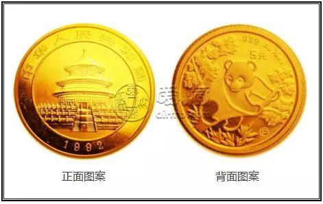 1992年熊貓金幣回收價目表   1992年熊貓金幣市值