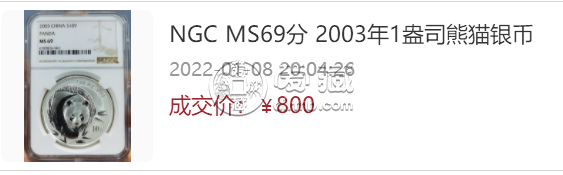 2003版熊貓紀(jì)念幣價(jià)格大全     2003年熊貓金銀幣套裝價(jià)格行情