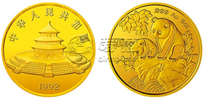 1992年熊猫金币回收价目表   1992年熊猫金币市值