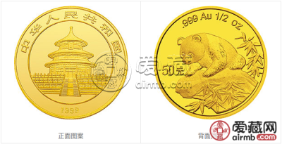 1999年熊猫金币套装金套猫1999年熊猫金币