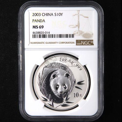 2003版熊貓紀(jì)念幣價(jià)格大全     2003年熊貓金銀幣套裝價(jià)格行情