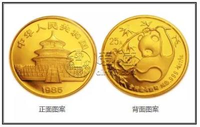 1985年熊猫金币回收价目表   1985年熊猫金币现价