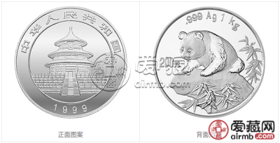 1999年熊猫金币套装金套猫1999年熊猫金币