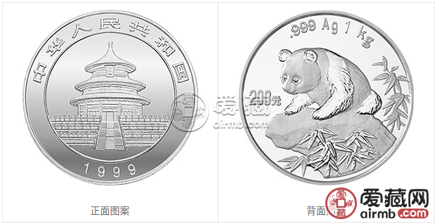 1999年熊貓金幣套裝金套貓1999年熊貓金幣