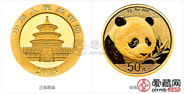 2018年熊猫金币套装金套猫2018年熊猫金币