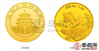 1999年<a href='http://www.airmb.com/zhuanti/xmjb.html' target='_blank'><u>熊猫金币</u></a>套装金套猫1999年熊猫金币