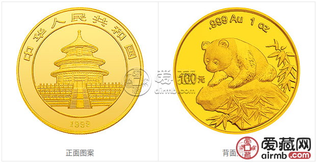 1999年<a href='http://www.nhai-du.com/zhuanti/xmjb.html' target='_blank'><u>熊貓金幣</u></a>套裝金套貓1999年熊貓金幣
