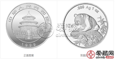 1999年熊猫金币套装金套猫1999年熊猫金币