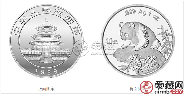 1999年熊貓金幣套裝金套貓1999年熊貓金幣