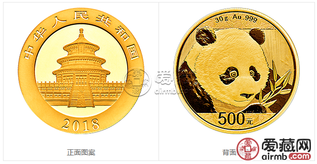2018年熊猫金币套装金套猫2018年熊猫金币