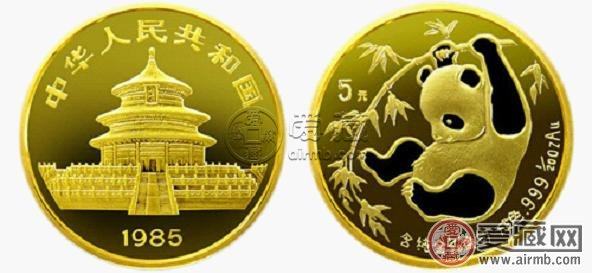 1985年版中国<a href='http://www.airmb.com/zhuanti/xmjb.html' target='_blank'><u>熊猫金币</u></a>图片鉴赏