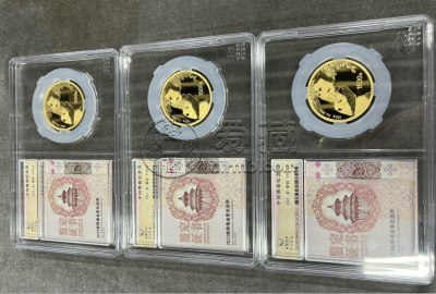 熊猫币回收价目表   熊猫金银币最新市场行情