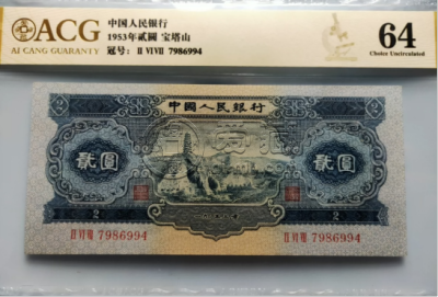 宝塔山二元价格  二版宝塔山贰圆市场行情