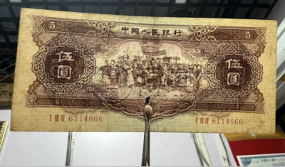 黄五元价格   黄五元回收价格表