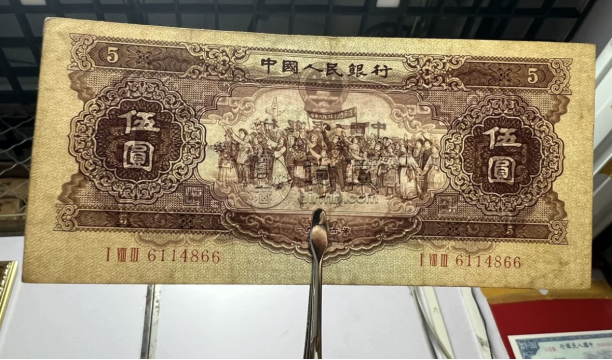 黃五元價(jià)格   黃五元回收價(jià)格表