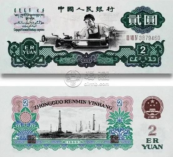 車床工人2元價(jià)格   車床工人2元最新價(jià)格是多少