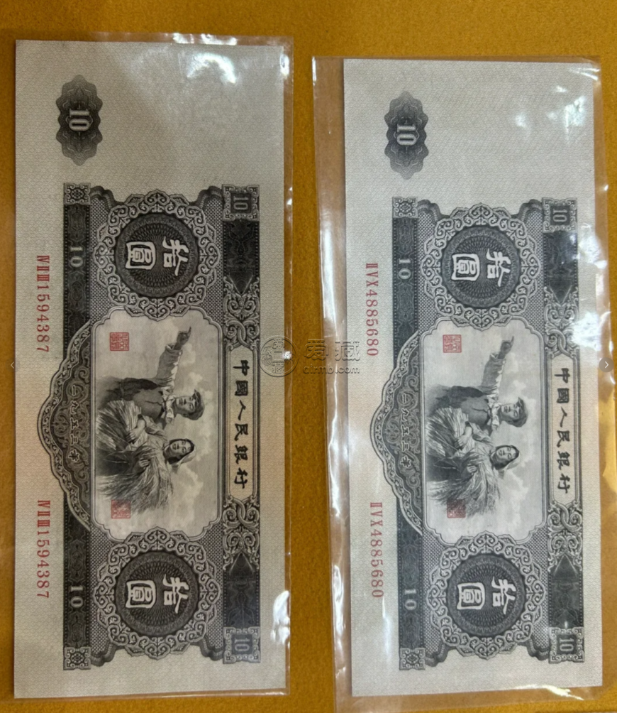 ?大黑十價(jià)格 大黑拾元價(jià)格目前單張回收?qǐng)?bào)價(jià)