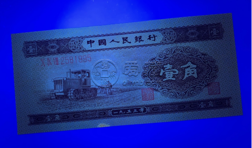 黄一角纸币价格 黄一角纸币最新价格表