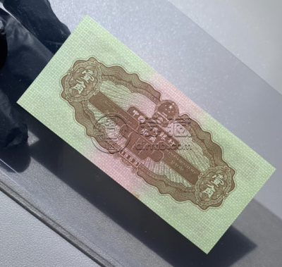 黄一角纸币价格 黄一角纸币最新价格表