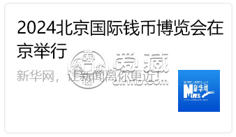 新华网报道爱藏评级