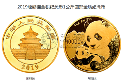 杭州熊猫金币回收 熊猫金币现市场价是多少