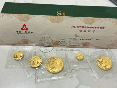 2013年熊猫金币一套多少钱现价 哪里收熊猫金币