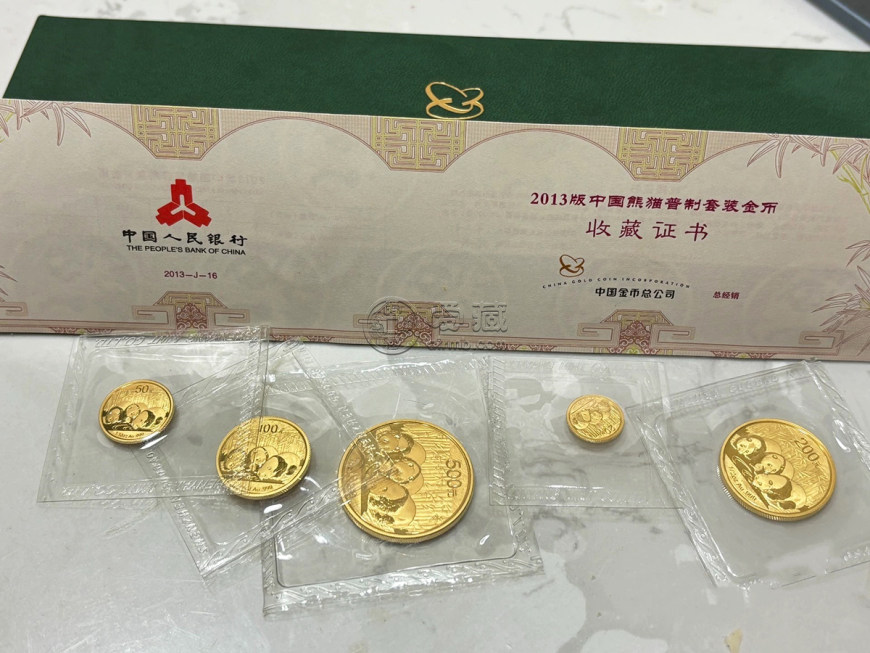 2013年熊猫金币一套多少钱现价 哪里收熊猫金币