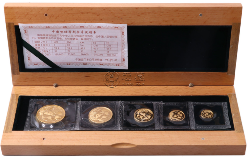 2006熊猫金币回收价目表  2006年熊猫金币套装价格