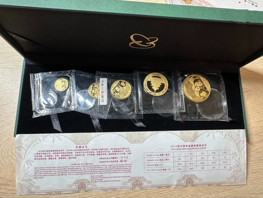 2013年熊猫金币一套多少钱现价 哪里收熊猫金币