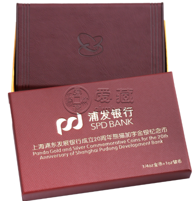 2013版熊猫金币套装现价 2013年熊猫金币多少钱一套