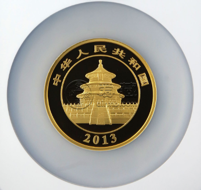 2013年熊猫金币一套多少钱现价 哪里收熊猫金币