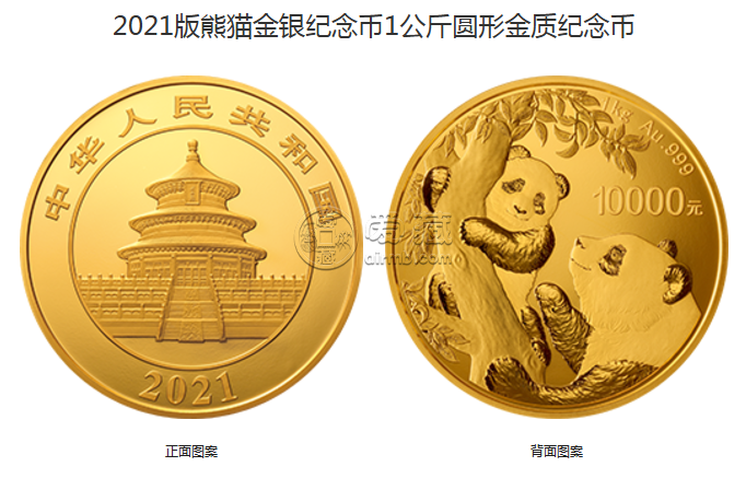 揚(yáng)州熊貓金幣回收 哪里收購(gòu)熊貓金幣的地點(diǎn)