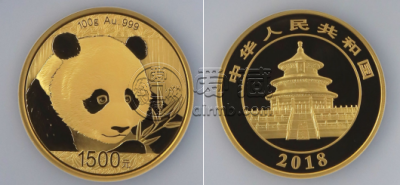 2018年100克熊猫纪念金币现价   2018年100克熊猫纪念金币最新价格