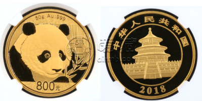 2018年50克熊猫金币价格  2018年50克熊猫金币市场价格