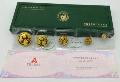 2021年熊猫套装金币价格  2021年熊猫套装现值价格