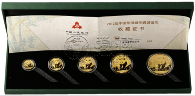 2012年熊猫金币套装回收价目表   2012年熊猫金币一套最新价格