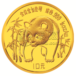 1986年熊猫金币回收价目表  1986版熊猫金币套装价格