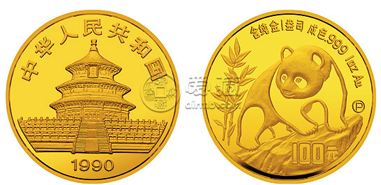 1990年熊猫金币   最新的回收价格