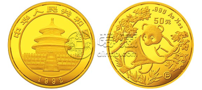 1992版熊猫金币套装   图片介绍及价格