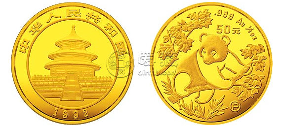 1992版熊貓金幣套裝   圖片介紹及價(jià)格