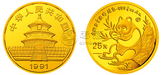 1991年熊貓金幣  圖片解析及具體價格