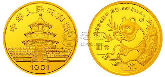 1991年熊貓金幣  圖片解析及具體價格