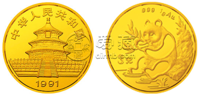 1991年熊猫金币  图片解析及具体价格