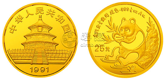 1991年熊貓金幣  圖片解析及具體價格