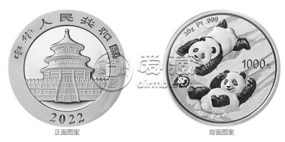 2020年30克圆形铂质熊猫纪念币      2020年熊猫金银币套装市场价格表